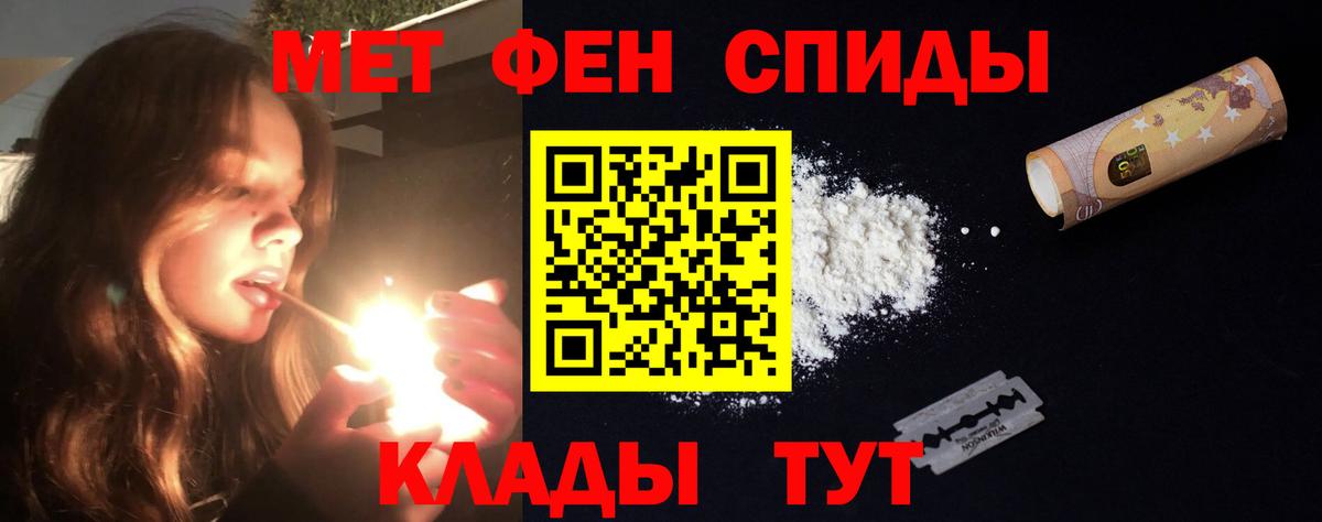 Amphetamine 98% Южно-Сахалинск