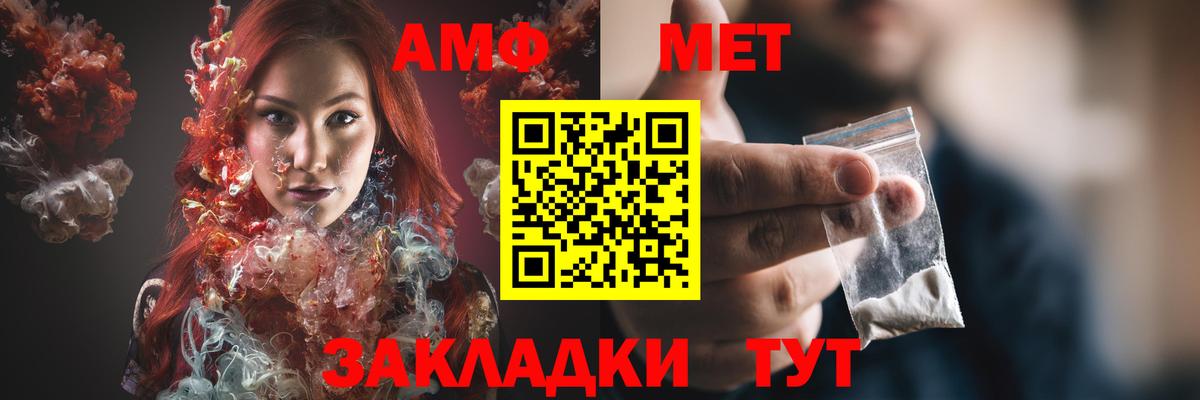 даркнет Telegram  Вход с VPN  Южно-Сахалинск  АМФЕТАМИН 97% 