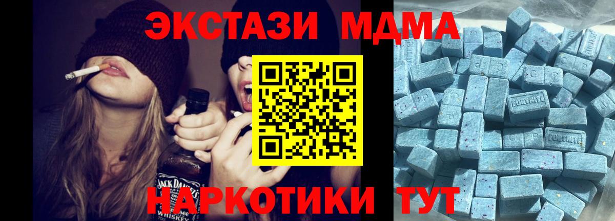 закладка  Ecstasy DUBAI  Вход с VPN  Южно-Сахалинск  Ecstasy ешки 