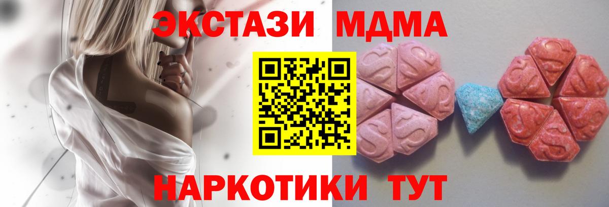 Экстази ешки Южно-Сахалинск