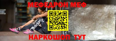 эйфоретик Лесосибирск