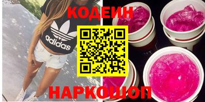 эйфоретик Лесосибирск
