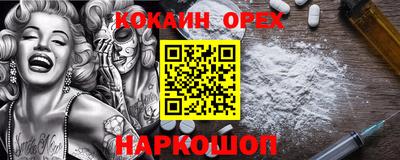 СК Ливны