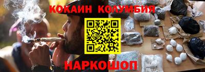эйфоретик Лесосибирск