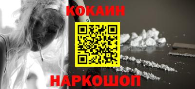 СК Ливны