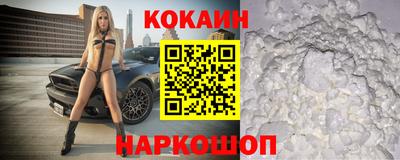 кристаллы Ликино-Дулёво
