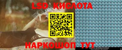 СК Ливны