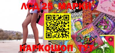 эйфоретик Лесосибирск