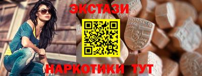 кристаллы Ликино-Дулёво