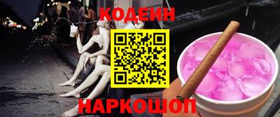 эйфоретик Лесосибирск