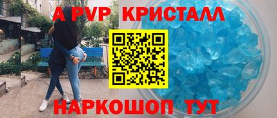 кристаллы Ликино-Дулёво