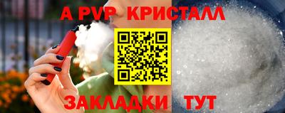 кристаллы Ликино-Дулёво