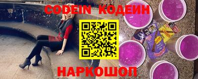 эйфоретик Лесосибирск