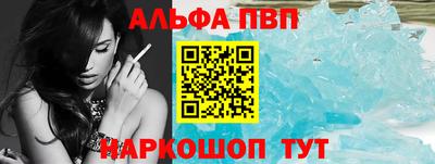 эйфоретик Лесосибирск