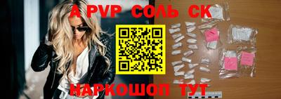 СК Ливны