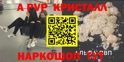 СК Ливны