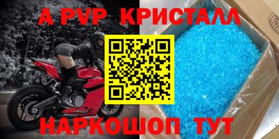 кристаллы Ликино-Дулёво