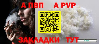 СК Ливны