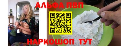СК Ливны