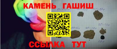 кристаллы Ликино-Дулёво