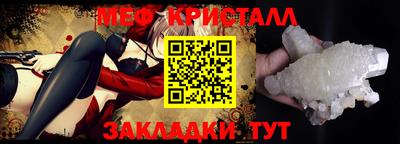 кристаллы Ликино-Дулёво