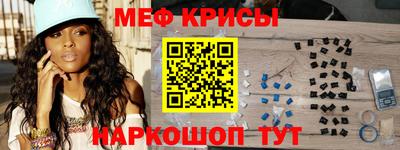 СК Ливны