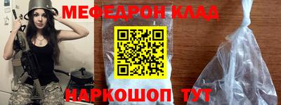 СК Ливны