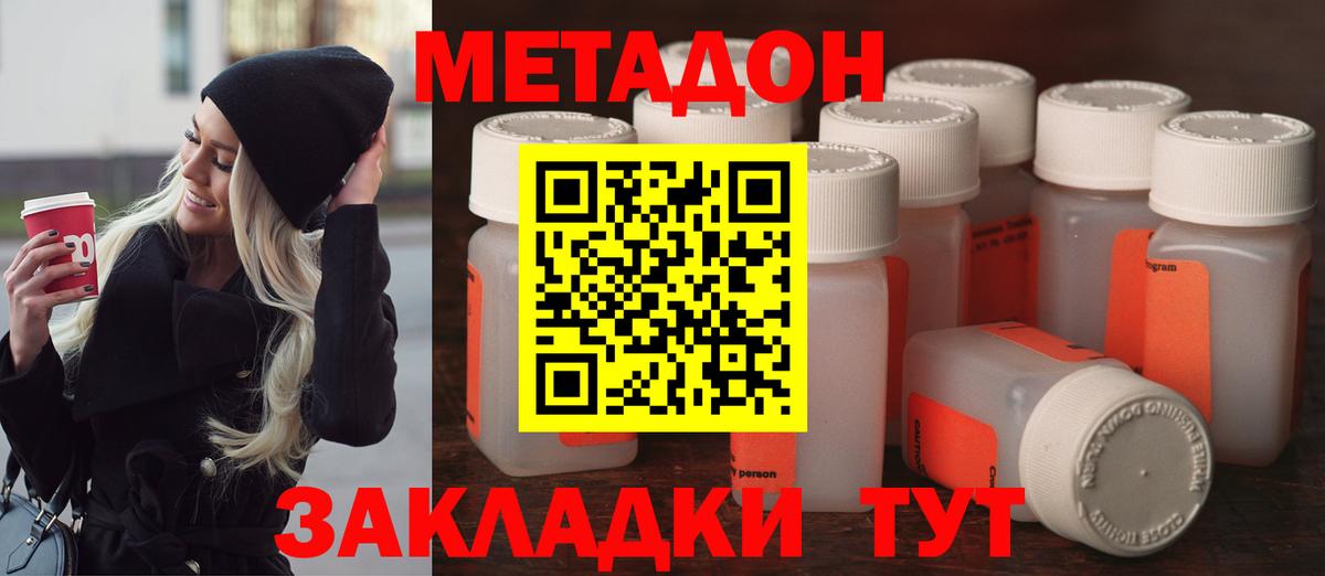 ГАШИШ  COCAIN  Меф МЯУ МЯУ кристаллы  Вход с VPN  Южно-Сахалинск  ЭКСТАЗИ  A-PVP СК   Конопля  МЕТАМФЕТАМИН 