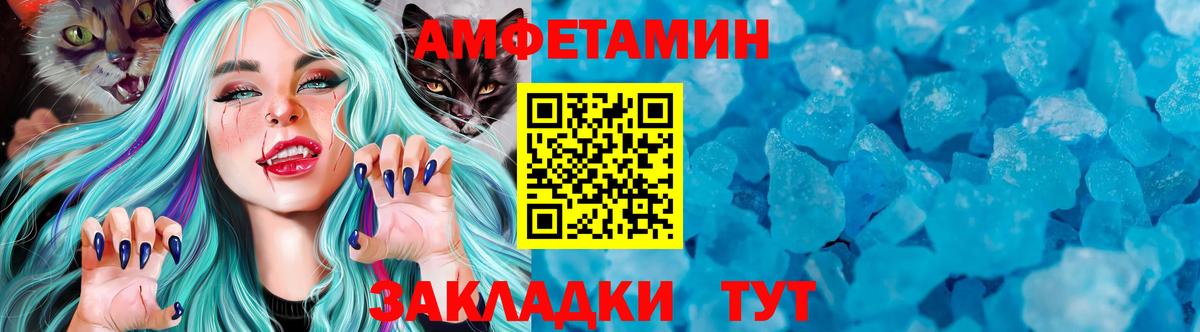 Южно-Сахалинск  МЕТАМФЕТАМИН Декстрометамфетамин 99.9%  Вход с VPN  МЕТАМФЕТАМИН Декстрометамфетамин 99.9% 
