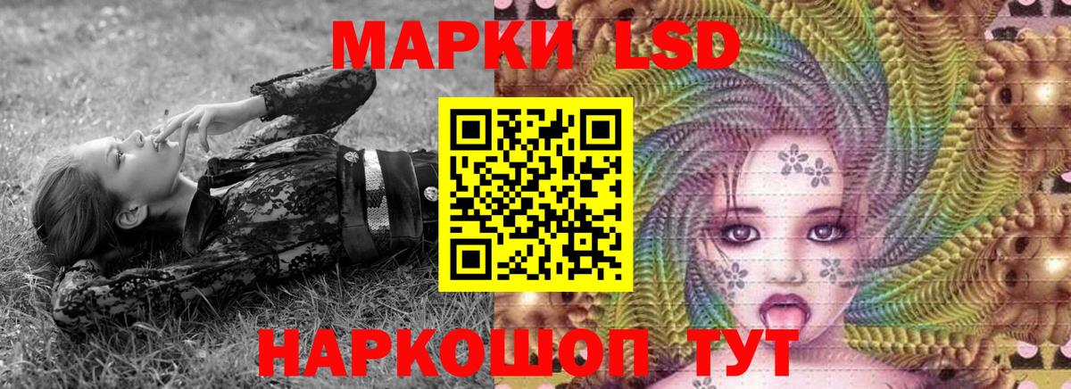Марки 25I-NBOMe 1,8мг  Марки NBOMe  как найти наркотики  Марки 25I-NBOMe 1,8мг  Вход с VPN  Южно-Сахалинск 